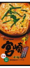 マルタイ・宮崎辛麺 激辛醤油味21