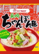 マルタイ・長崎ちゃんぽん麺22