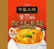 明星食品・中華三昧 赤坂榮林 酸辣湯麺21