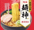 明星食品・超極太麺麺神 濃香醤油21