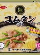 サンヨー食品・アジア麺食堂 コムタン風ラーメン22
