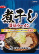 サンヨー食品・煮干し醤油ラーメン21