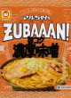 mYE}Zubaaan! |RNZX22