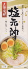 石丸製麺・塩元帥 柚子塩ラーメン22