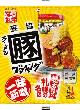藤原製麺・ブタキング12