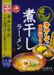 藤原製麺・煮干しラーメン 醤油味21（冷やしてつけ麺でも！）