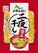藤原製麺・二夜干しラーメン醤油12
