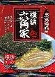 藤原製麺・「豚骨醤油」 横浜六角家