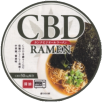 浜松屋製麺所・カンナビジオールラーメン 醤油22