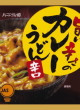 三井食品・ハートフル畑 旨い辛さのカレーうどん 辛口22