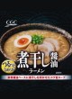 シジシージャパン・CGC煮干し醤油ラーメン21