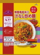 イオン・トップバリュ 韓国風超辛口汁なし炒め麺22