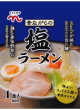 日本流通産業・くらしモア 昔ながらの塩ラーメン21