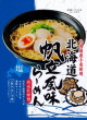 札幌麺匠・北海道帆立風味らーめん 塩21