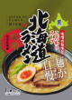 札幌麺匠・北海道ラーメン 味噌21
