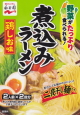 永谷園・煮込みラーメン 鶏しお味22