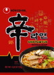 _SWpEh[ Shin Ramyun Noodle Soup17