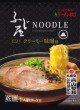 西山製麺・ふじ屋Noodle 魚介香るクリーミー味噌味22