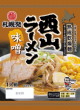 西山製麺・西山ラーメン 味噌21