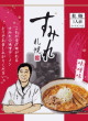 西山製麺・すみれ札幌 味噌味20